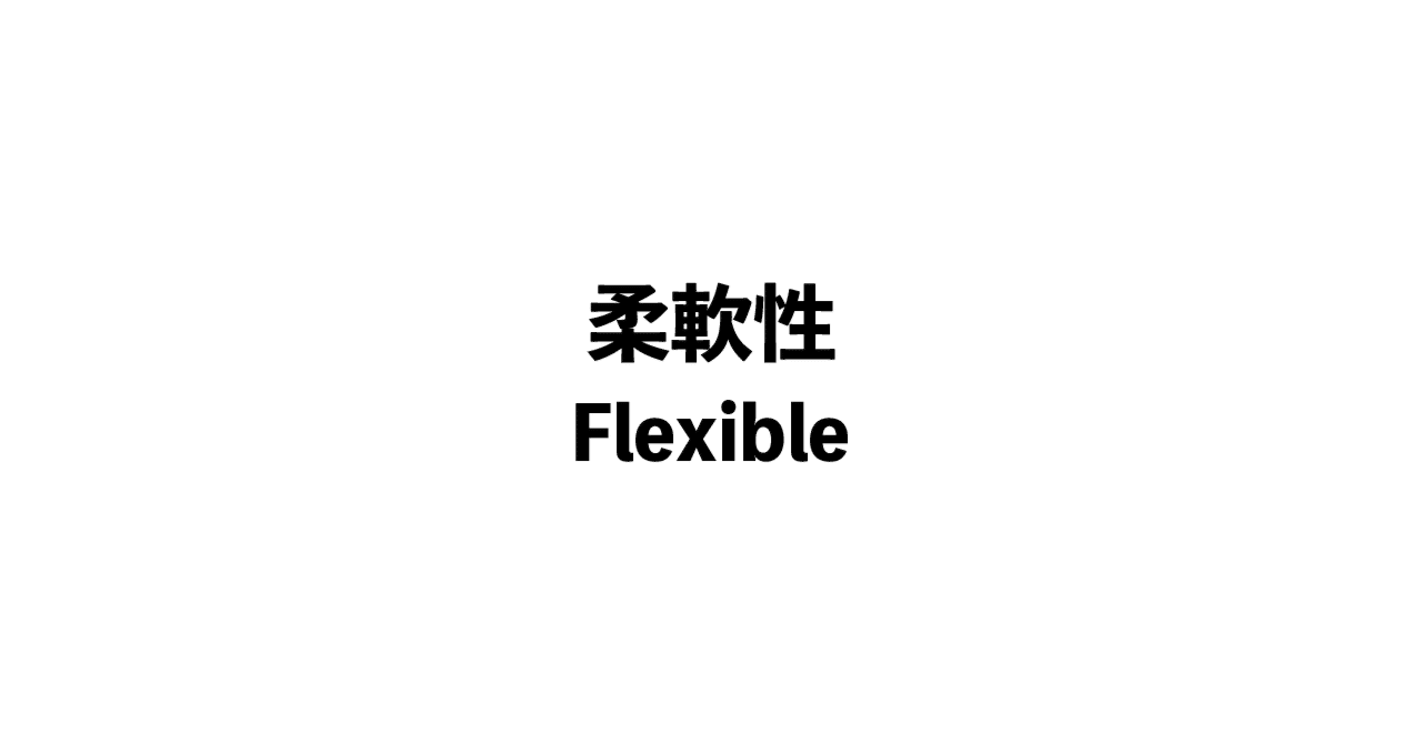 How My Teachers Advice to Listen to More Than Just T-SQUARE Helped Me Become More Flexible in Thinking