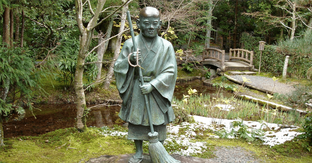 Introducing Ikkyuji A Quiet Little Temple in Kyotanabe