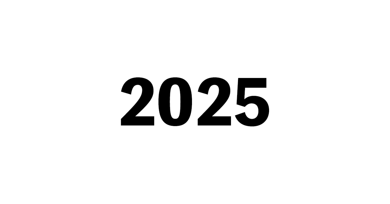 Looking Back on 2025
