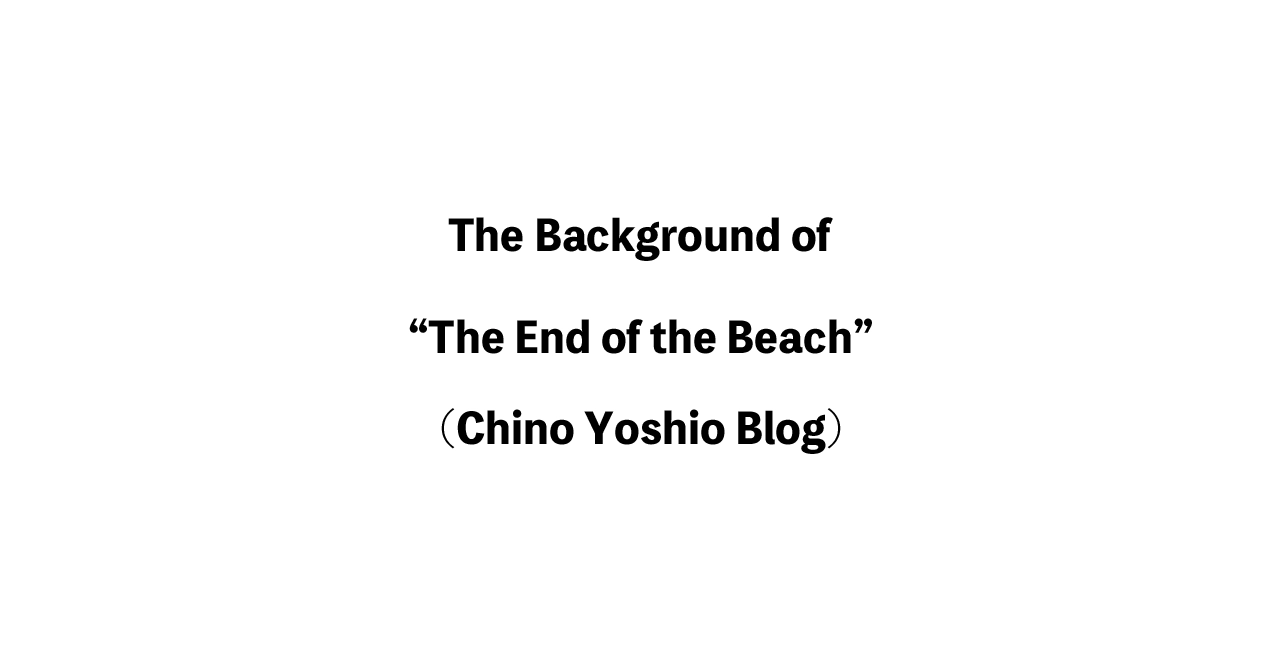 The Background of The End of the Beach